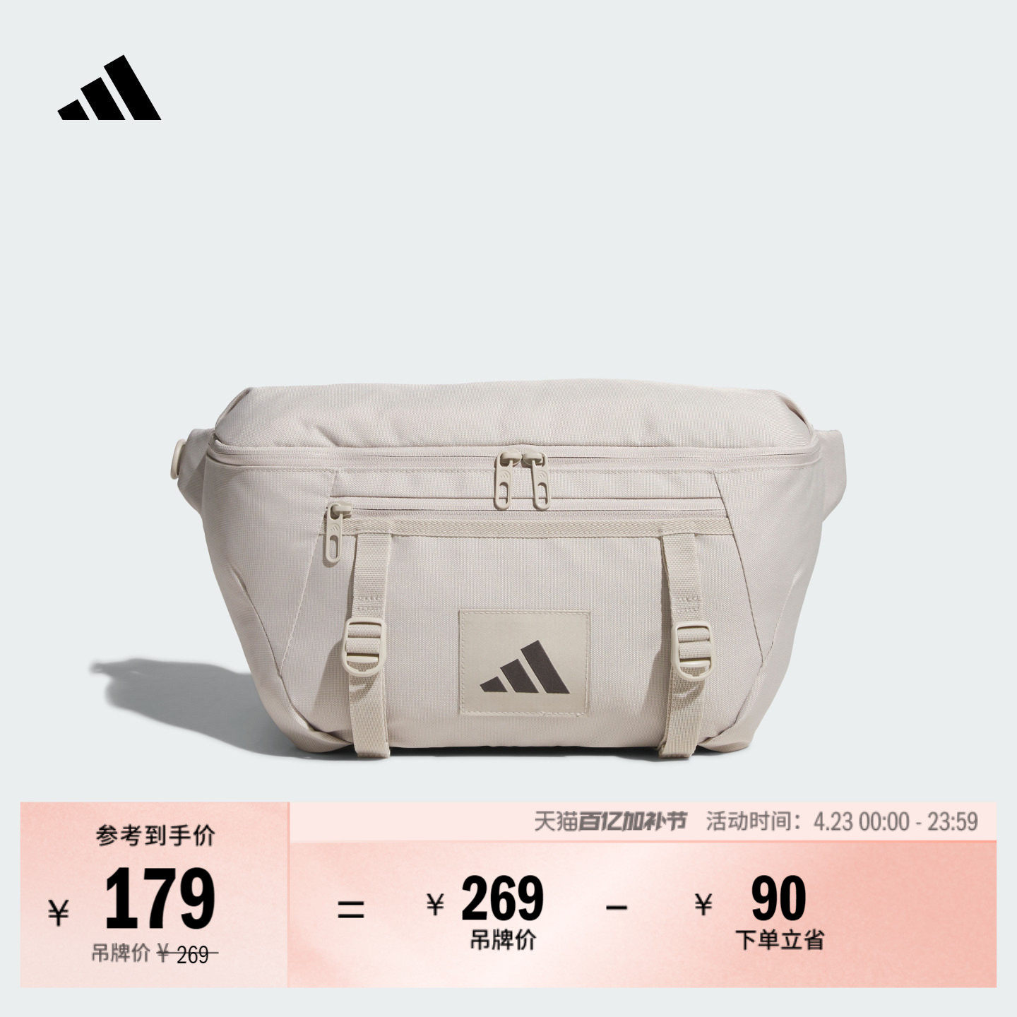 运动腰包男女adidas阿迪达斯官方JM7150