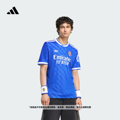 阿迪达斯皇家马德里客场速干球衣