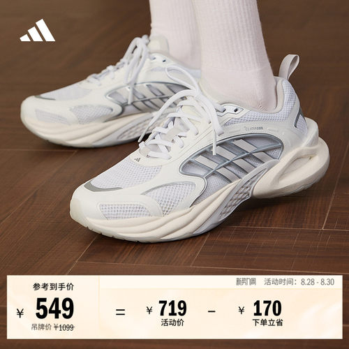 明星同款清风鞋阿迪达斯运动鞋