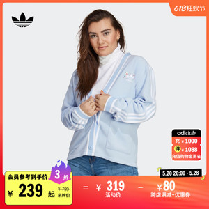 加绒舒适运动休闲针织开衫外套女装adidas阿迪达斯官方三叶草