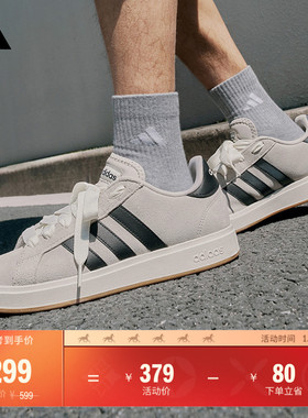 「面包鞋」GRAND COURT BASE 00s休闲低帮板鞋男女adidas阿迪达斯
