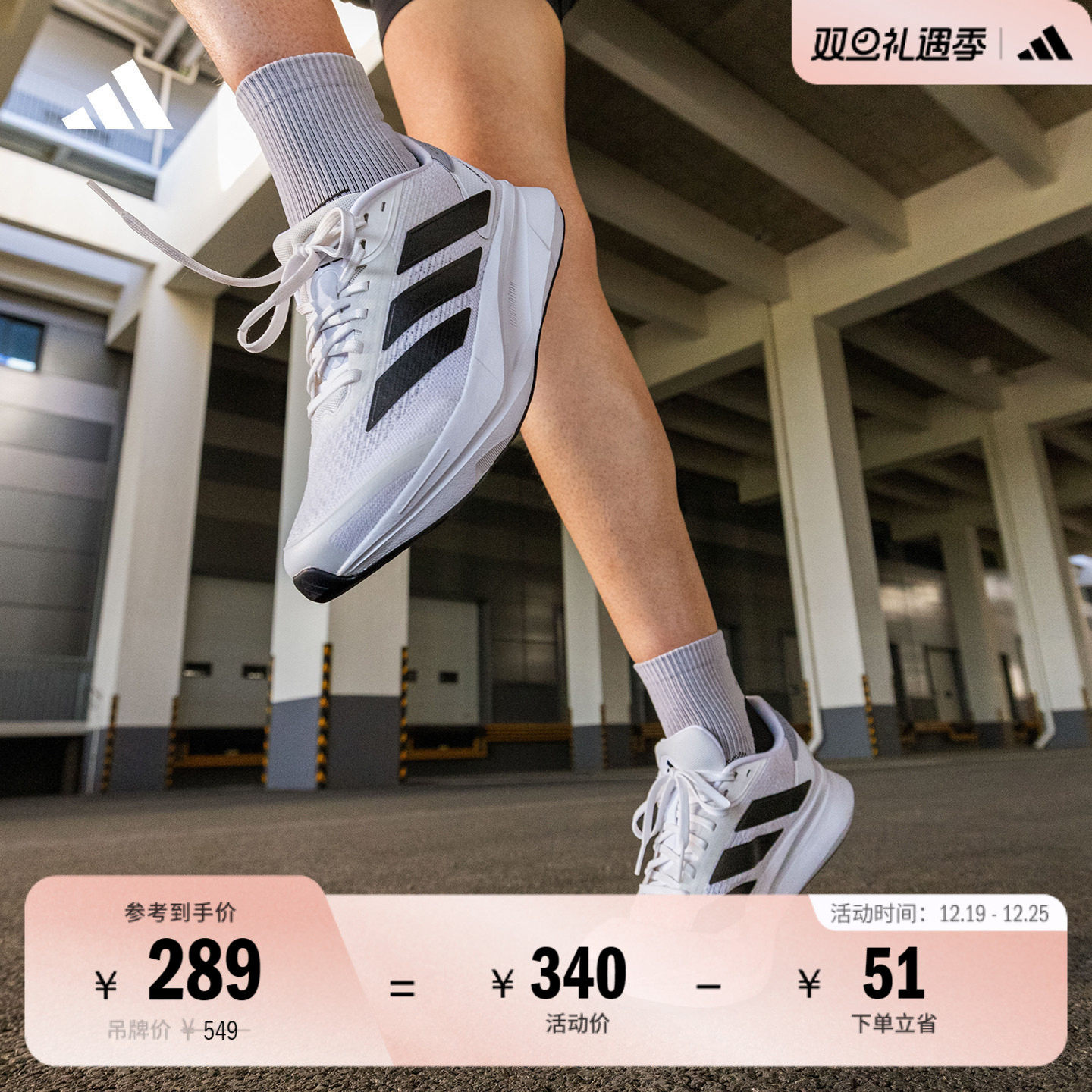 DURAMO SL2 M超轻透湿排汗缓震舒适跑步运动鞋男女adidas阿迪达斯