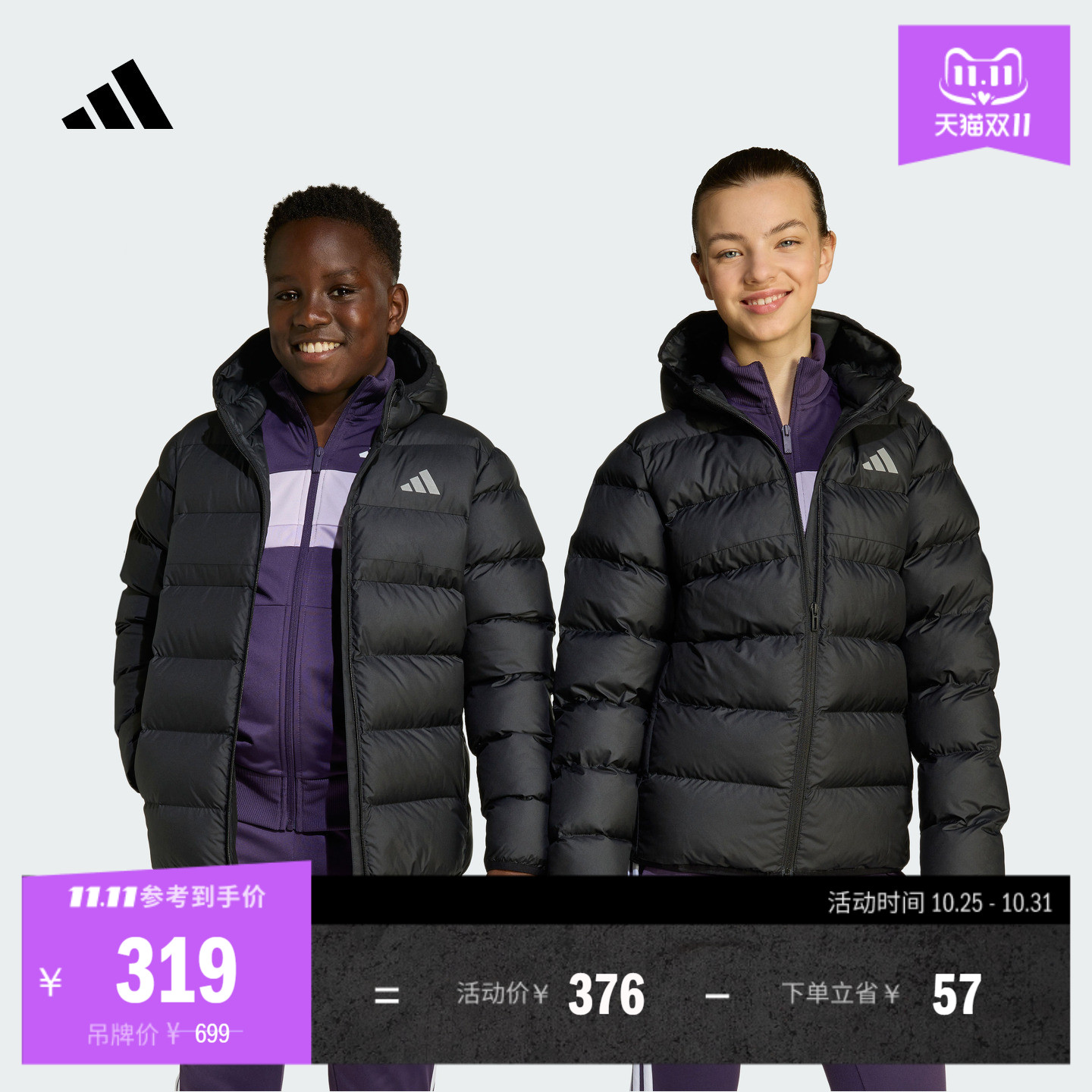 男女大童舒适休闲保暖连帽棉服秋冬新款adidas阿迪达斯官方轻运动