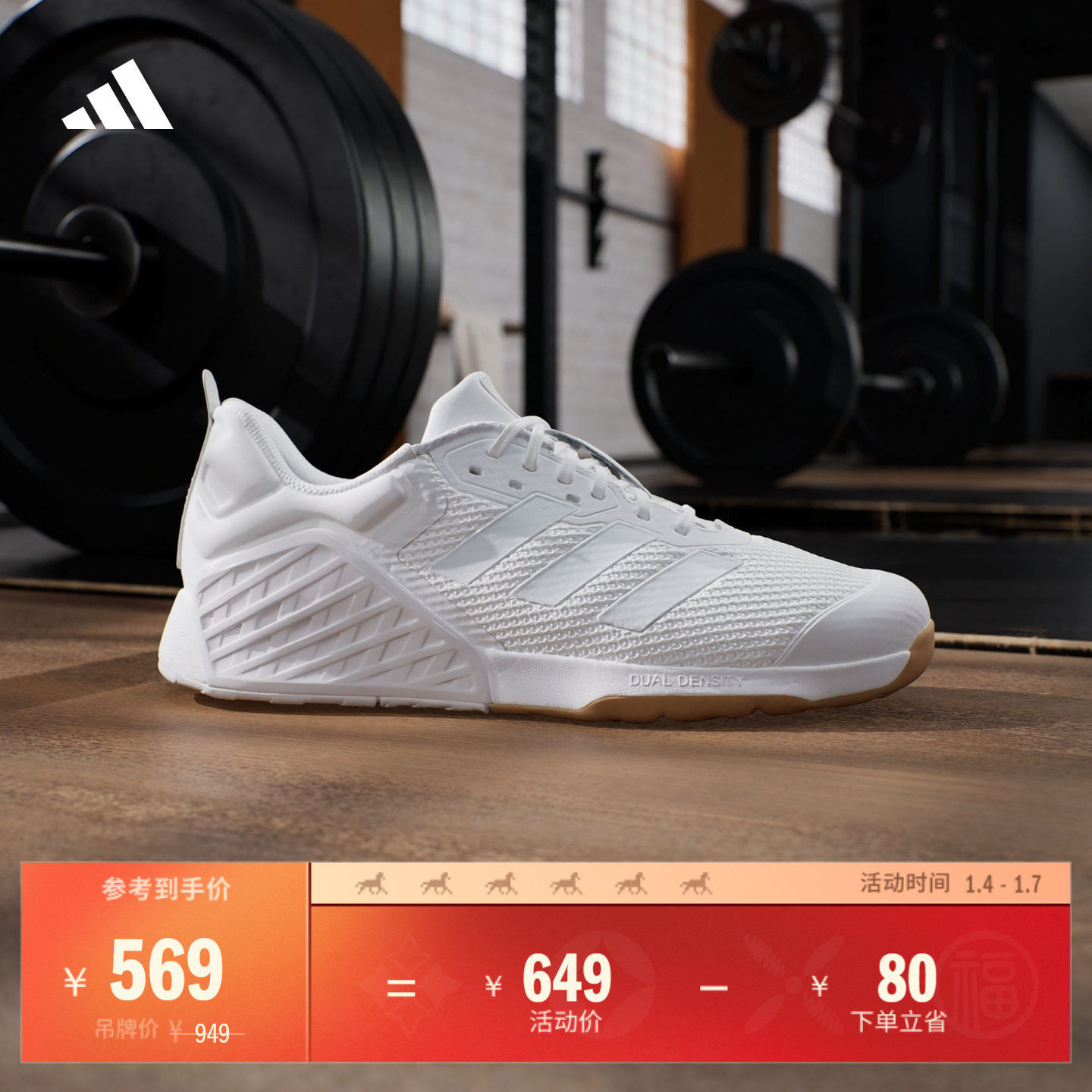 DROPSET 3ȫ��ս���ȶ�������ĥ����ѵ��Ь��Ůadidas���ϴ�˹ 569Ԫ