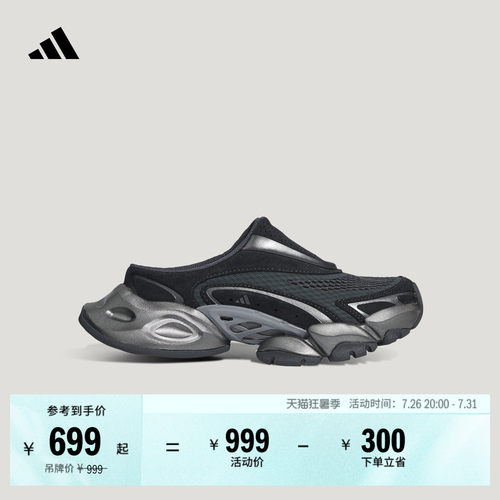 质感脚感双在线的时尚穆勒鞋