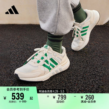 EQUIPMENT+休闲实用网面boost跑鞋男女adidas阿迪达斯官方轻运动