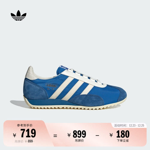 T头鞋阿迪达斯三叶草薄底运动鞋