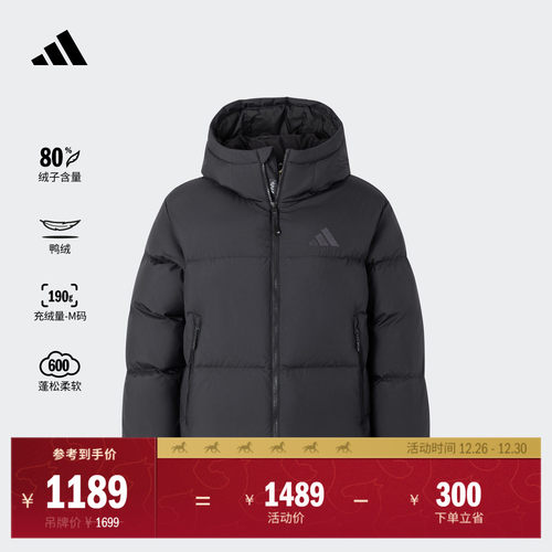 阿迪达斯女拒水保暖鸭绒羽绒服