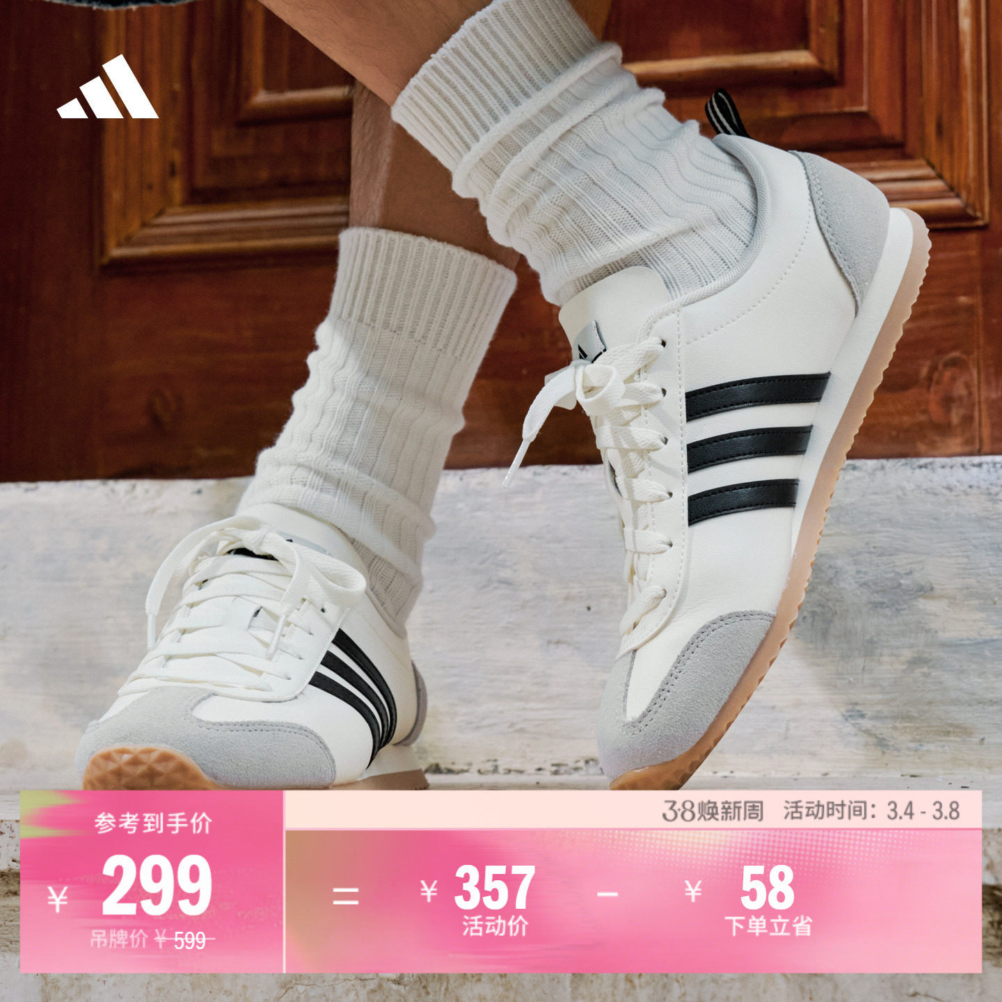 桃寳阿迪1200-240 京東阿迪1200-240 - 线报酷