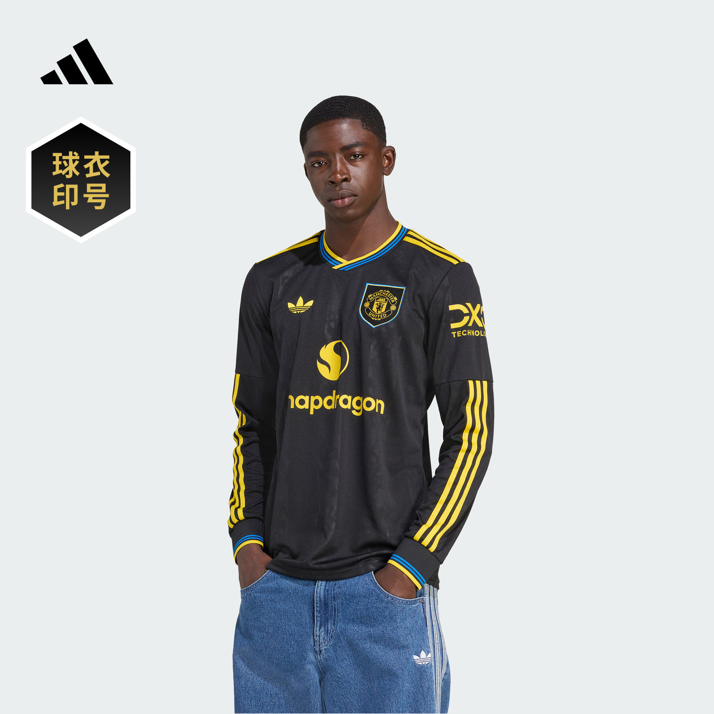 曼联球迷版第二客场速干足球长袖球衣男春季adidas阿迪达斯