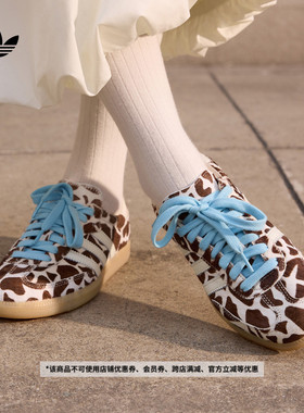 「T头鞋」SAMBA OG动物印花板鞋德训鞋男女adidas阿迪达斯三叶草