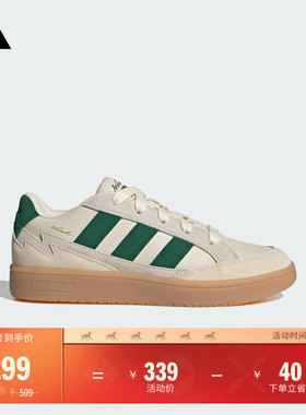 WCARD ADV经典休闲网球板鞋男女adidas阿迪达斯轻运动JQ4529