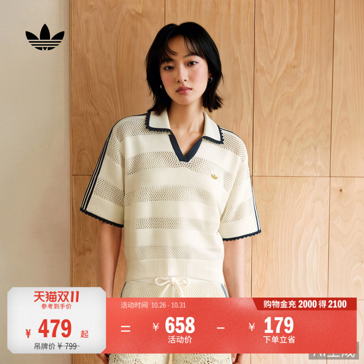 南法假日度假风针织镂空短袖POLO衫女装adidas阿迪达斯三叶草