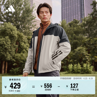 阿迪达斯男女拒水加绒连帽外套