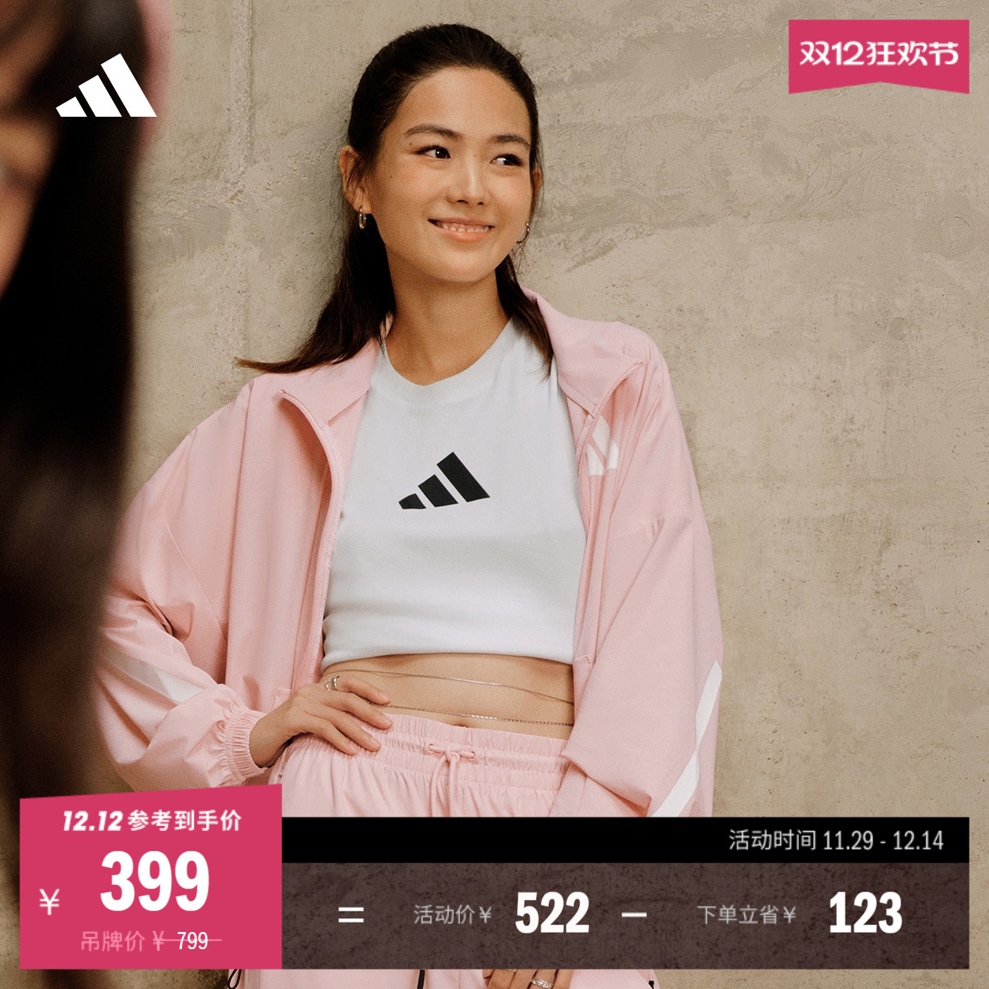 阿迪达斯ZNE系列黑标制服女外套