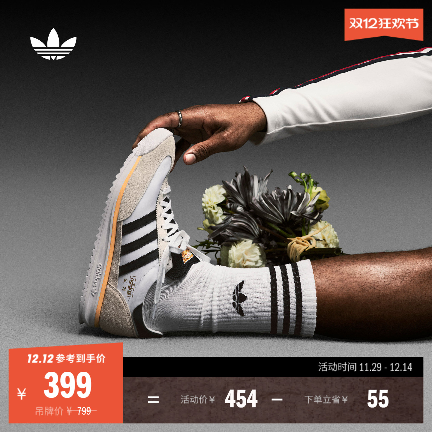 明星同款T头鞋阿迪达斯三叶草