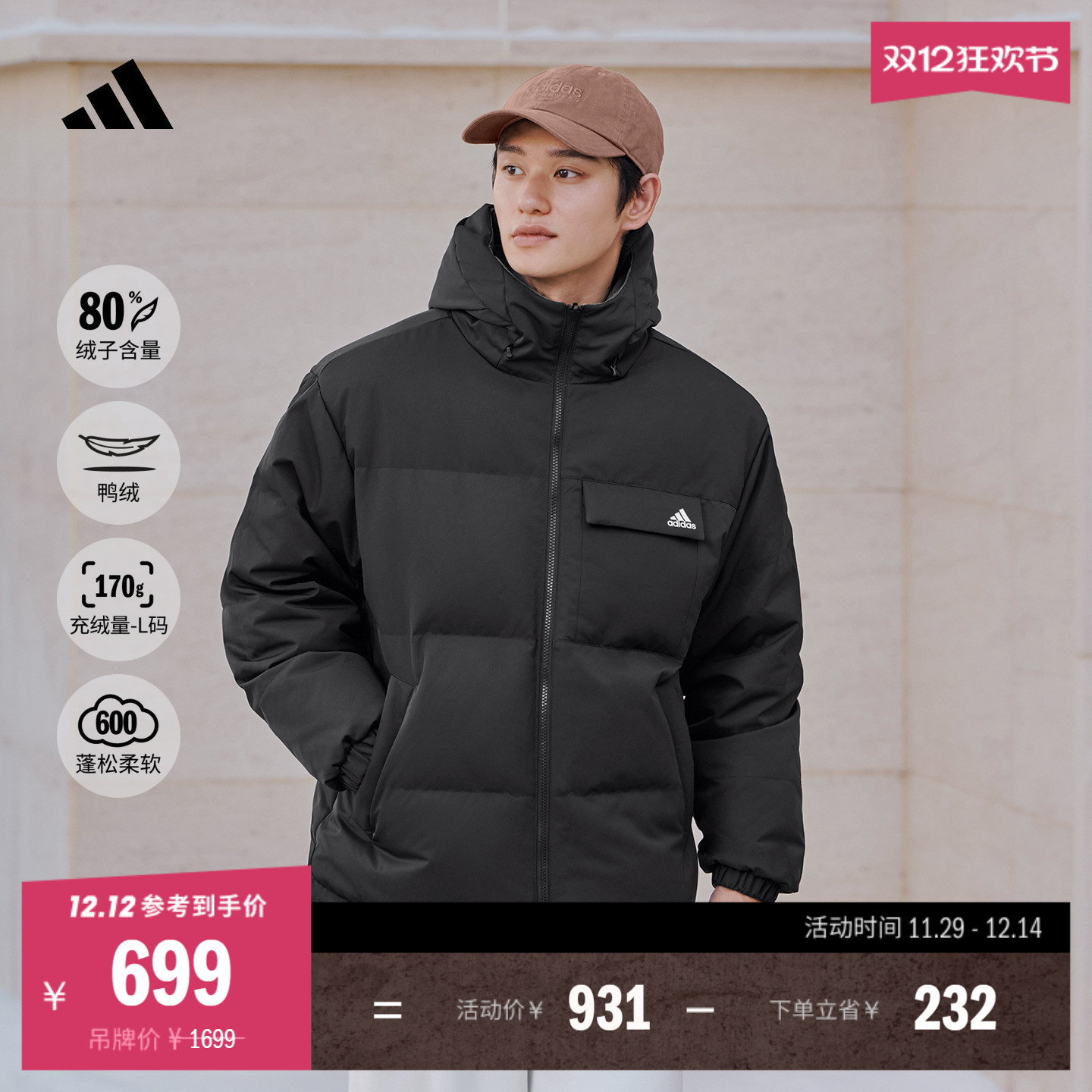 600ˮů˫洩Ѽ޷Ůadidasϴ˹˶ 639Ԫ