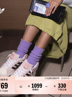 海绵宝宝联名PATRICK SUPERSTAR经典鞋男女adidas阿迪达斯三叶草