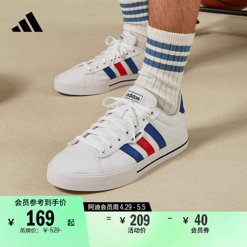 DAILY 3.0休闲场下篮球运动帆布鞋男子adidas阿迪达斯官方HP