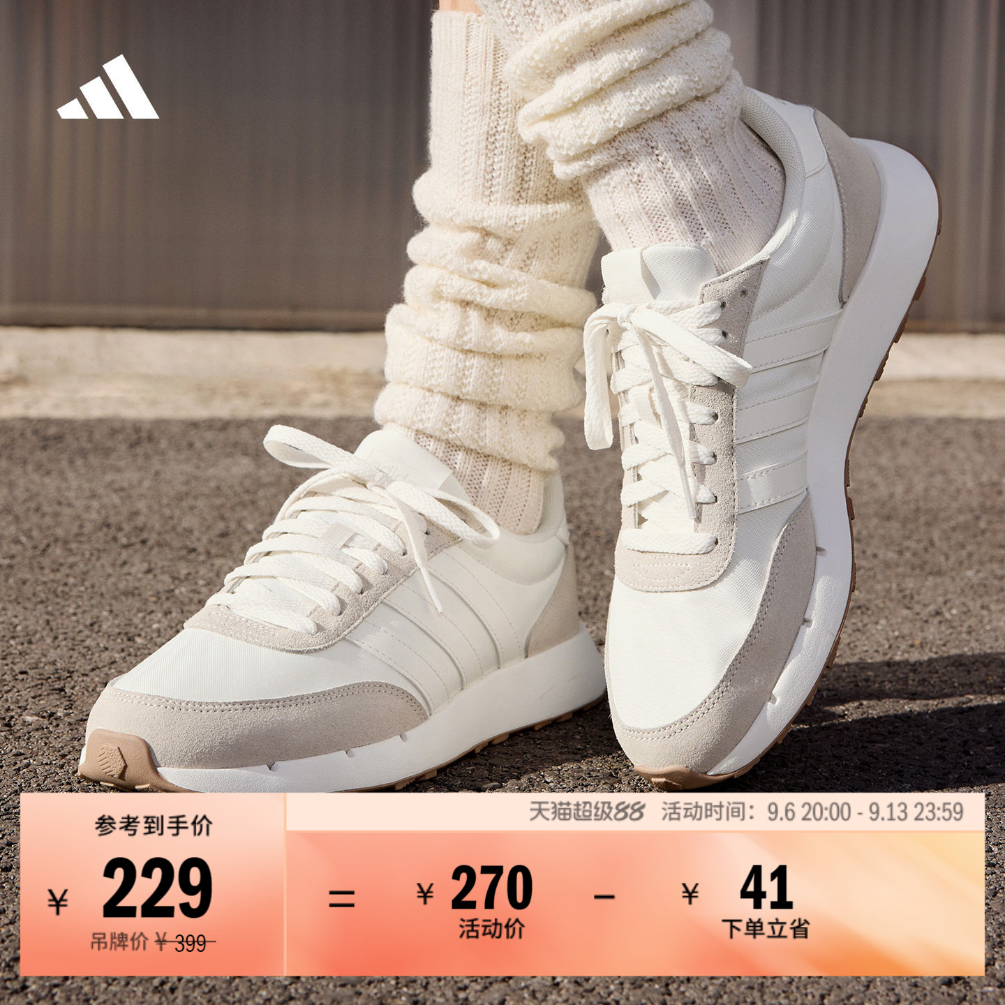 RUN 60s 2.0舒适休闲复古跑步运动鞋男女adidas阿迪达斯轻运动