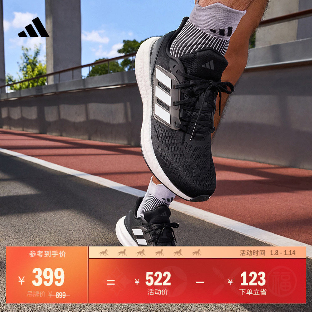 PUREBOOST 22���ĳ����������������Ь��Ůadidas���ϴ�˹�ٷ� 399.36Ԫ
