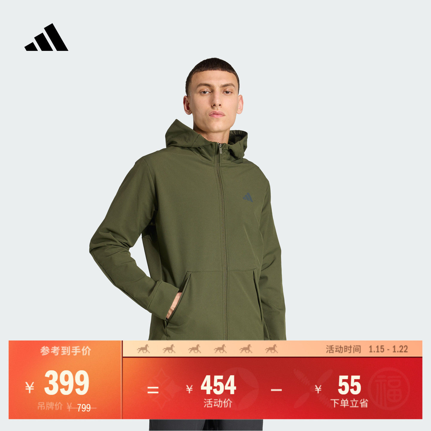 CLIMAWARM拒水防风保暖挺阔梭织连帽夹克外套男adidas阿迪达斯,运动服/休闲服装,运动茄克/外套,淘宝优惠券,粉丝福利购,淘宝优惠卷