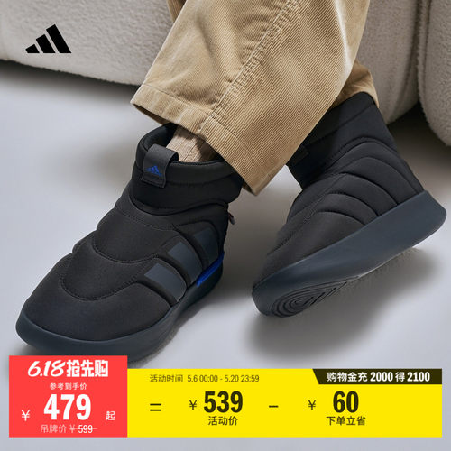 面包鞋阿迪达斯保暖防滑耐磨棉鞋