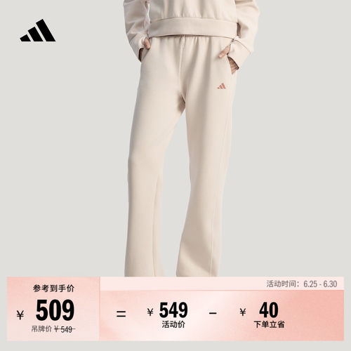 轻柔雅阿迪达斯女时尚直筒运动裤