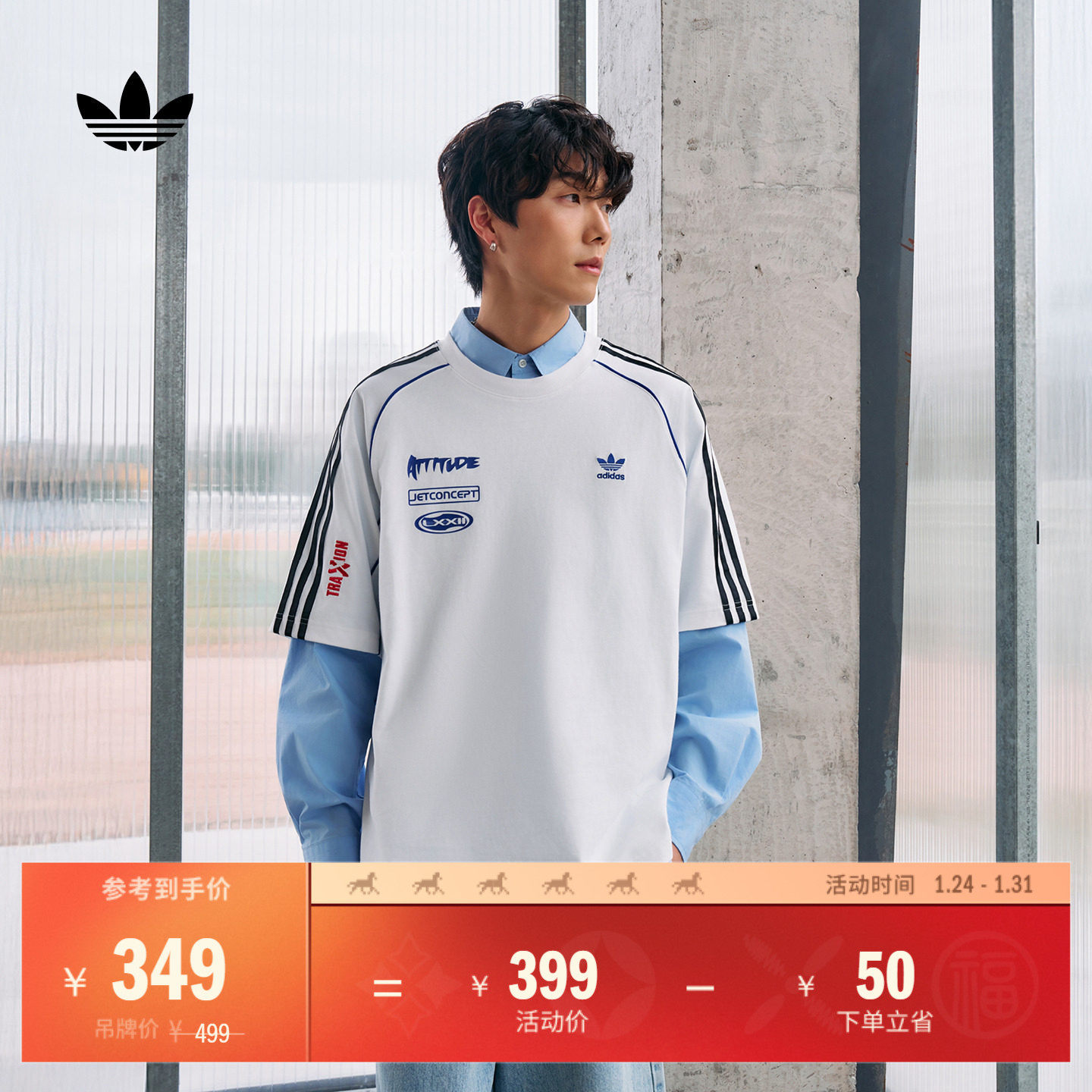 机车风纯棉运动上衣圆领短袖T恤男装adidas阿迪达斯官方三叶草,运动服/休闲服装,运动T恤,淘宝优惠券,粉丝福利购,淘宝优惠卷