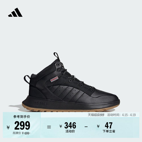 阿迪达斯男女加绒保暖运动鞋