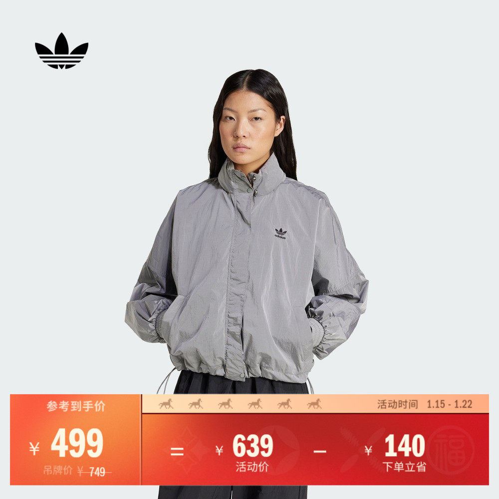 宽松运动夹克外套女装adidas阿迪达斯官方三叶草JD2583,运动服/休闲服装,运动茄克/外套,淘宝优惠券,粉丝福利购,淘宝优惠卷