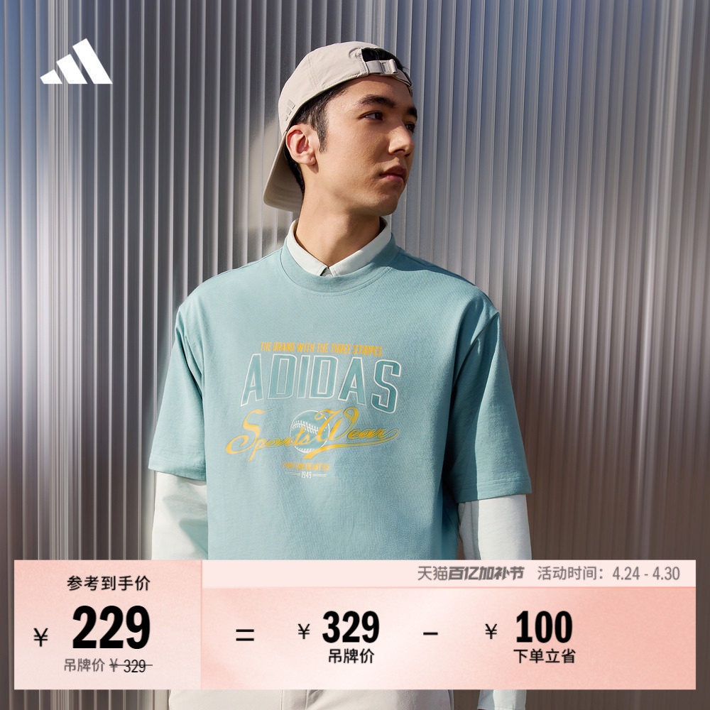 休闲纯棉上衣圆领短袖T恤男夏季adidas阿迪达斯官方轻运动