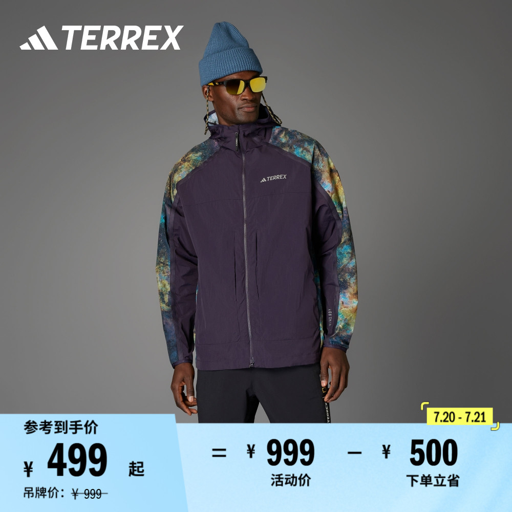 阿迪达斯TERREX联名防风防晒衣