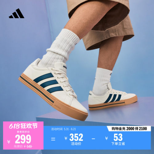 阿迪达斯轻运动DAILY男女板鞋