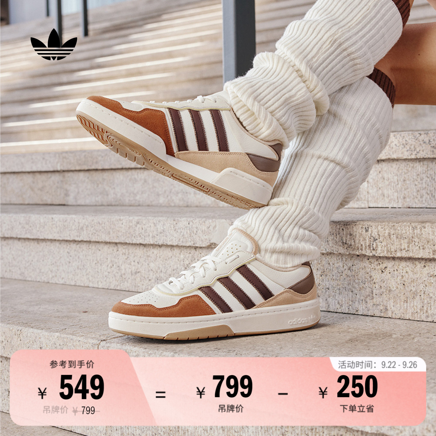官方旗舰店 运动鞋/休闲鞋