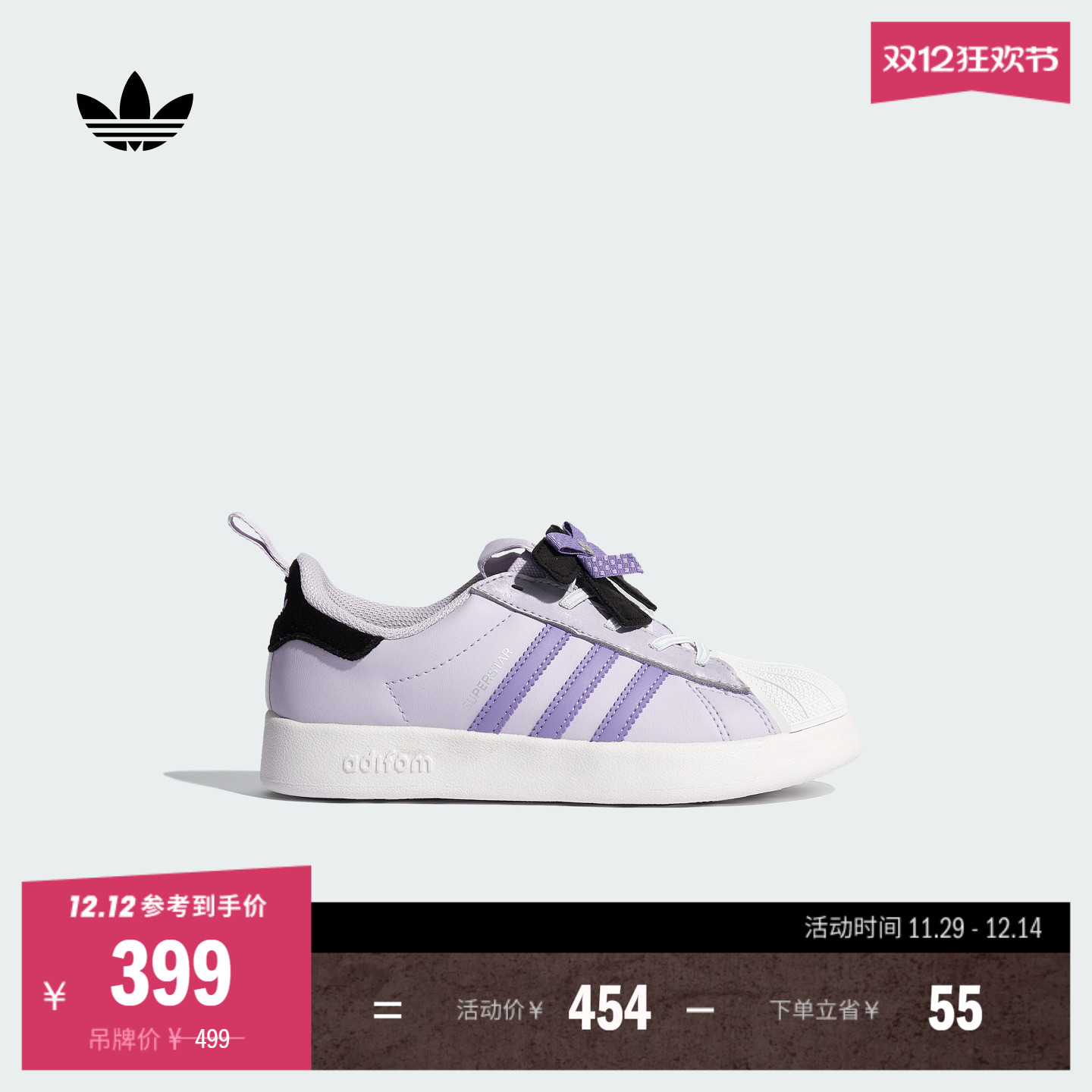 贝壳头阿迪达斯三叶草运动鞋