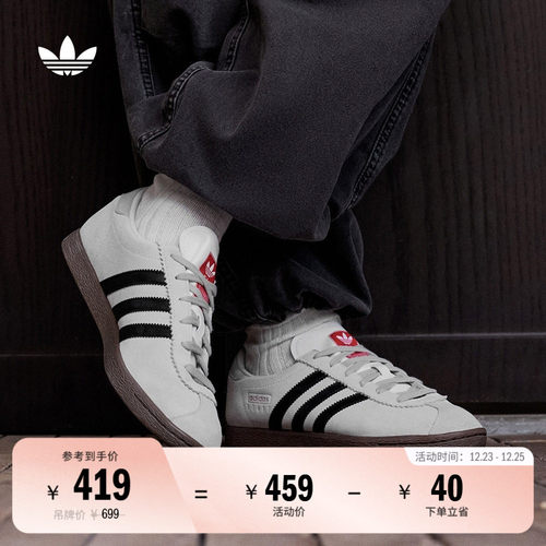 T头鞋阿迪达斯三叶草男女板鞋