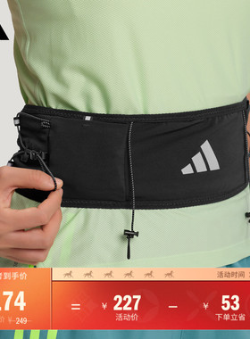 时尚舒适跑步运动腰包男女adidas阿迪达斯官方KU1533