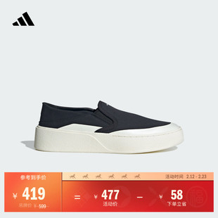 FOS系列LABCOURT LIGHT SLIP-ON一脚蹬厚底板鞋adidas阿迪达斯