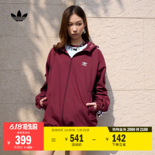 通勤百搭休闲经典 运动连帽夹克外套男女春秋adidas阿迪达斯三叶草
