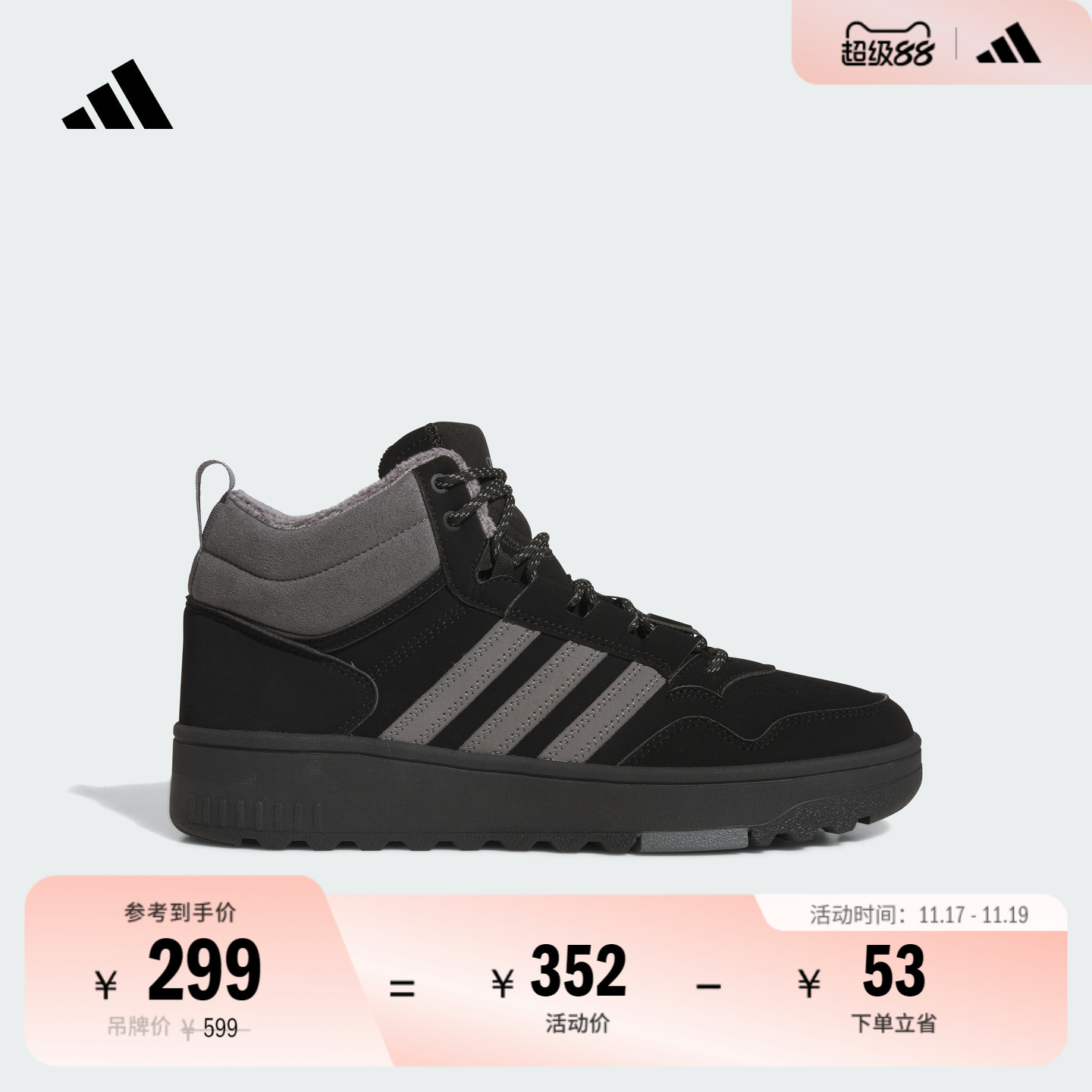 阿迪达斯男女场下篮球风运动鞋