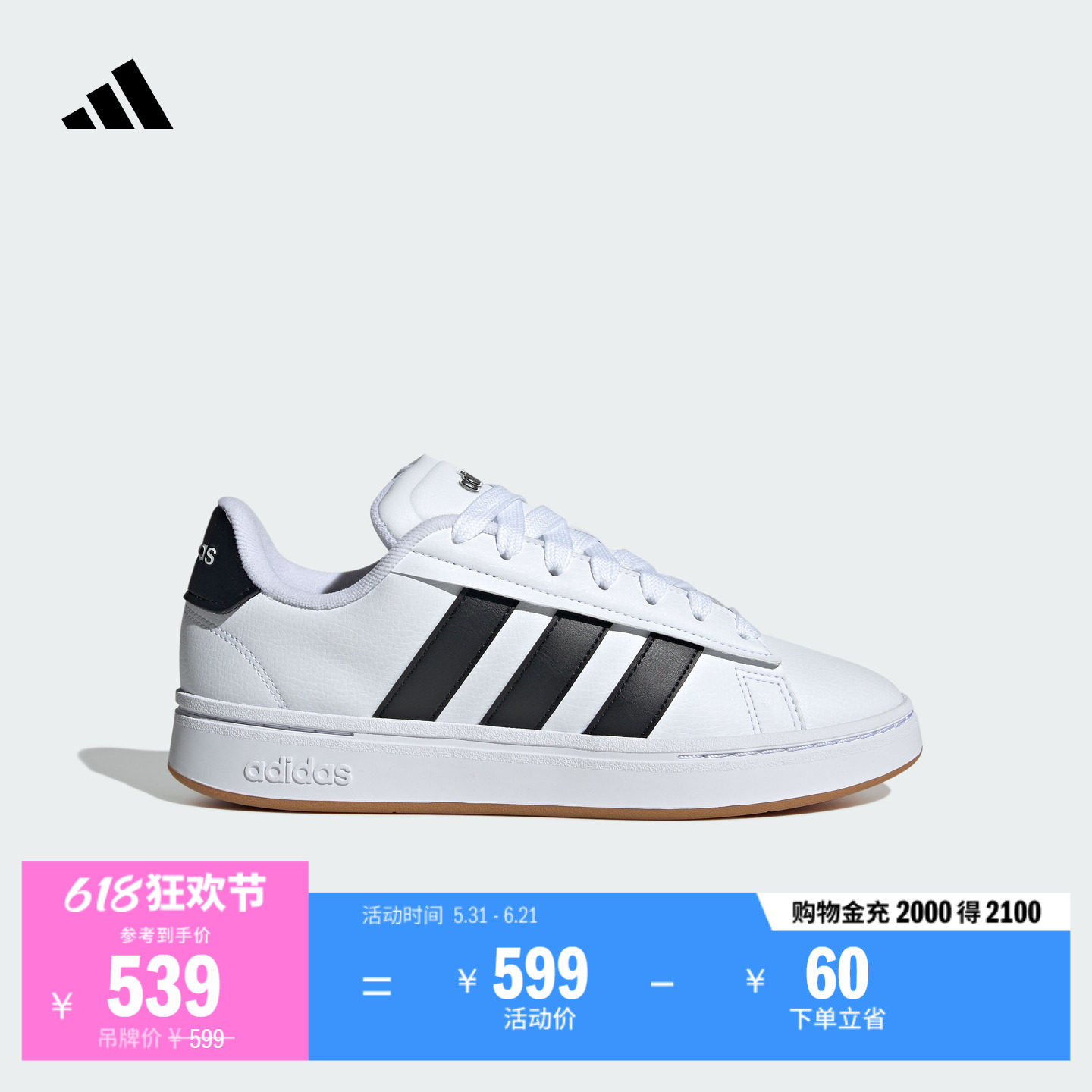 GRAND COURT ALPHA 00s网球休闲板鞋小白鞋男女adidas阿迪达斯