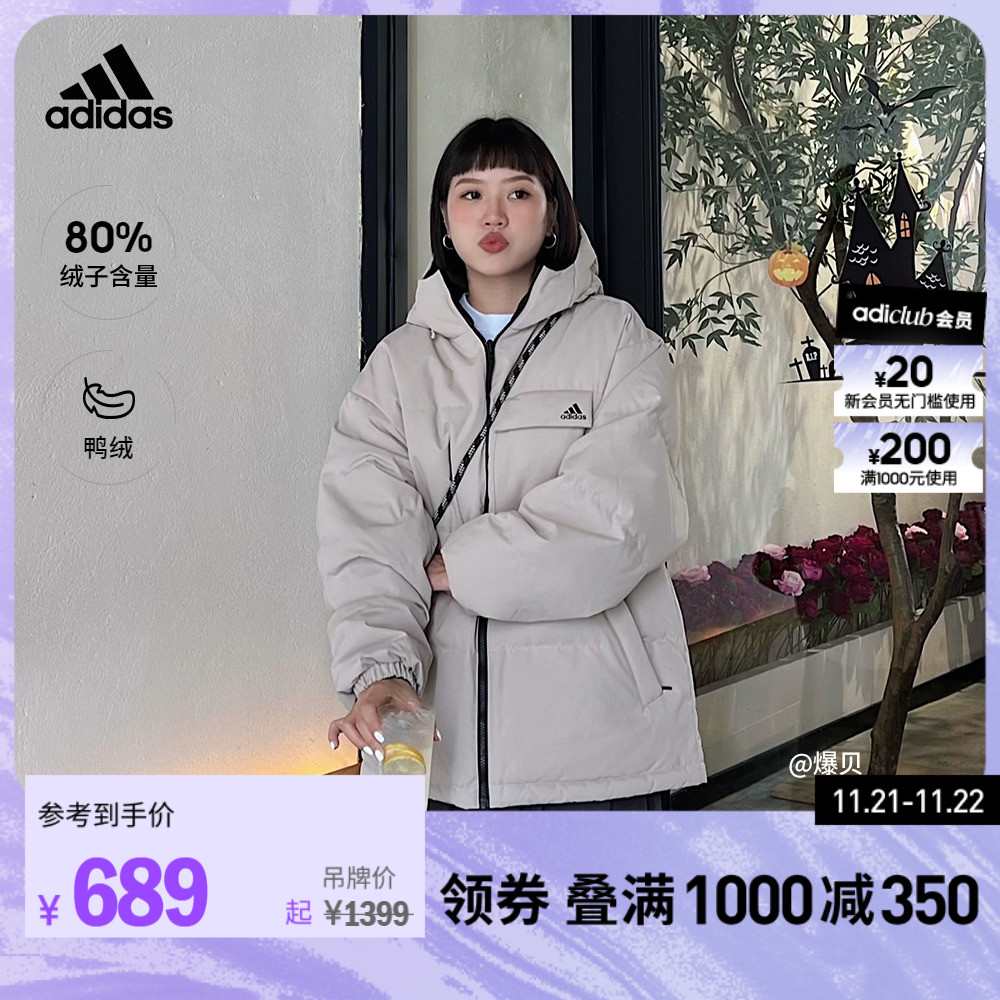 adidas阿迪达斯官方轻运动男女同款冬570蓬双面穿保暖鸭绒羽绒服