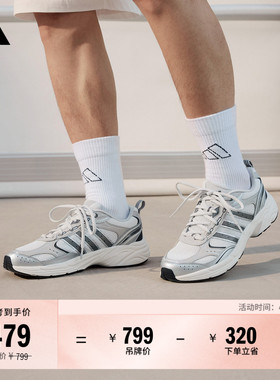 「霓光鞋」NEON FLUX超轻缓震老爹鞋男女adidas阿迪达斯轻运动