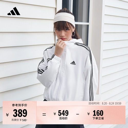 阿迪达斯轻运动女宽松连帽外套