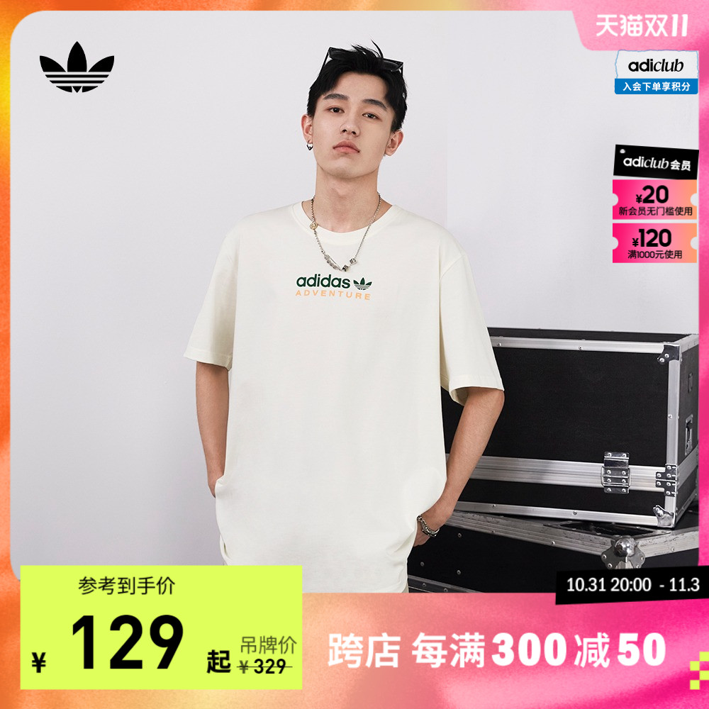 adidas阿迪达斯官方三叶草男装宽松印花纯棉运动上衣圆领短袖T恤