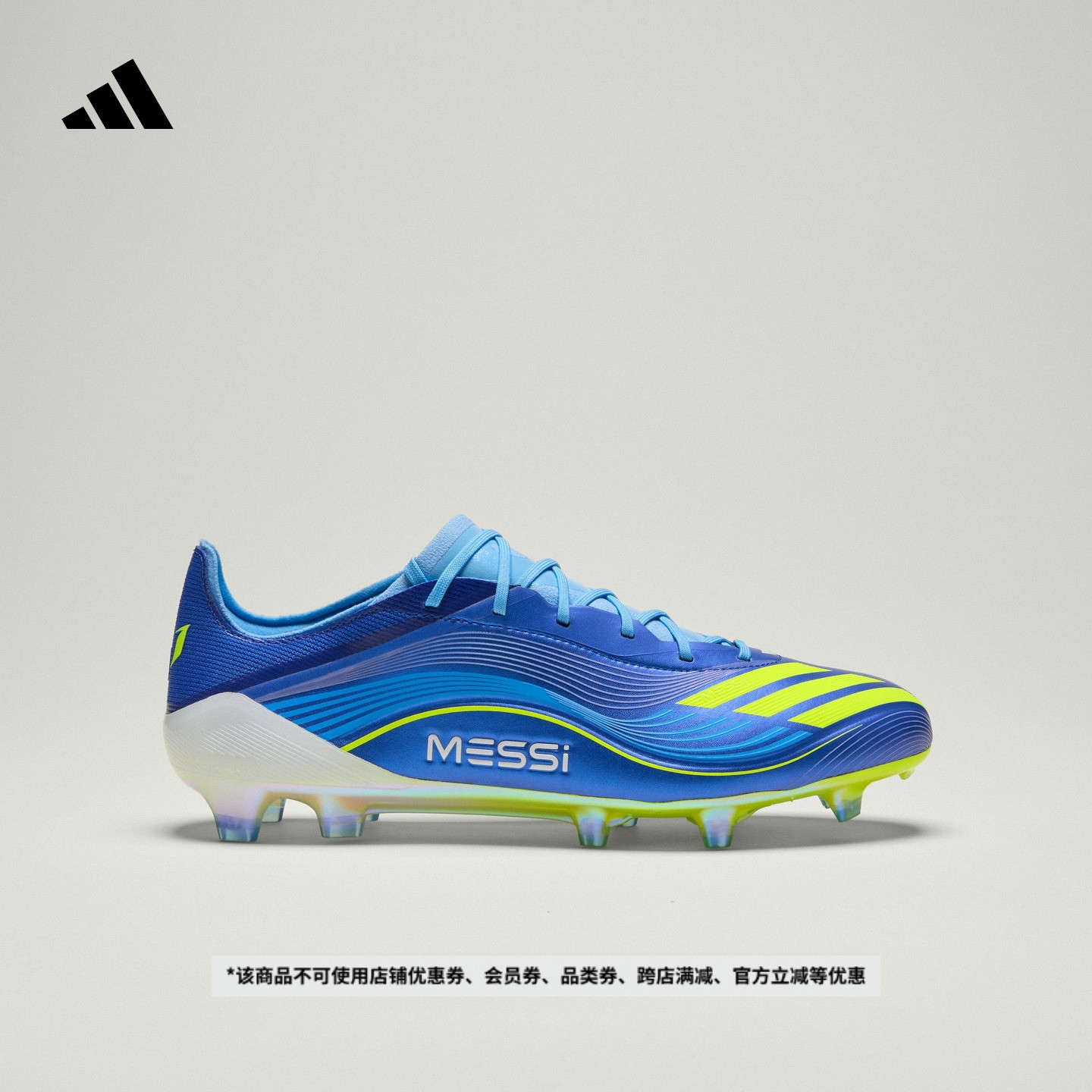 阿迪达斯梅西长钉系带款足球鞋