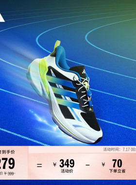 男女儿童LIGHTDART LT闪电镖畅跑版网面透气运动鞋adidas阿迪达斯