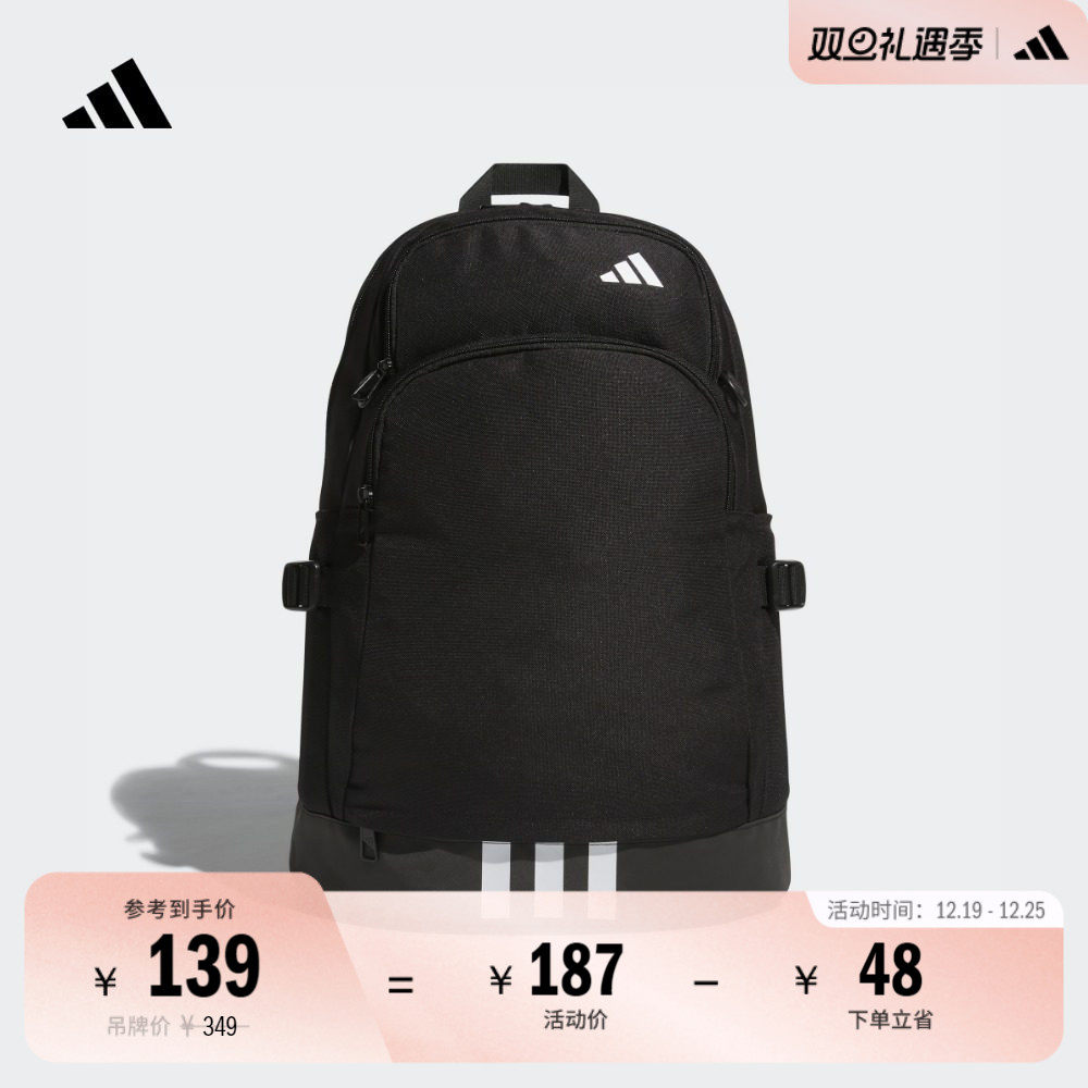 多口袋大容量可调节篮球运动双肩背包书包男女adidas阿迪达斯