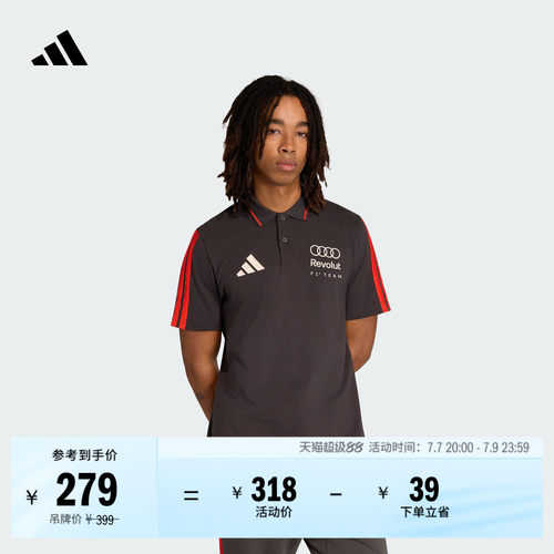 阿迪达斯男奥迪F1车队短袖POLO衫